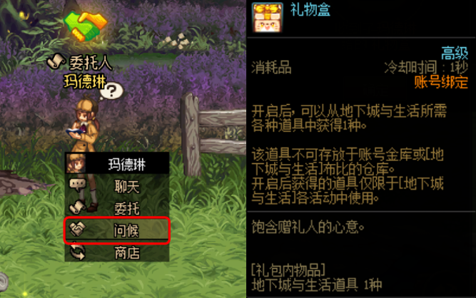 dnf԰ϵͳô׬Ǯ