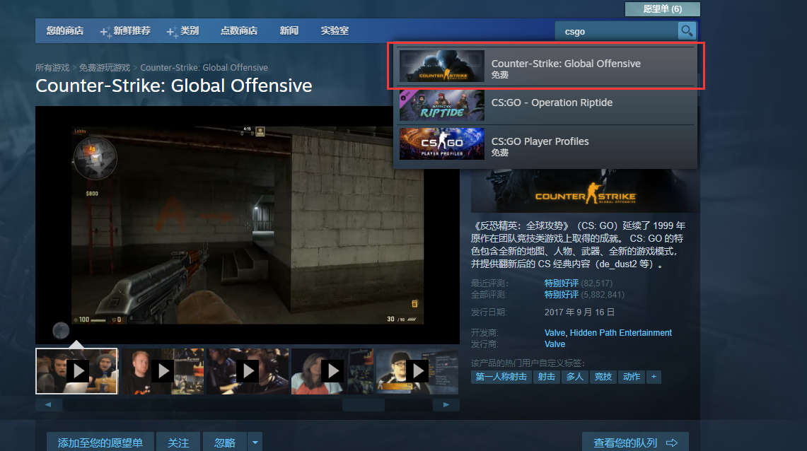 CSGOжϷؽ̷̳