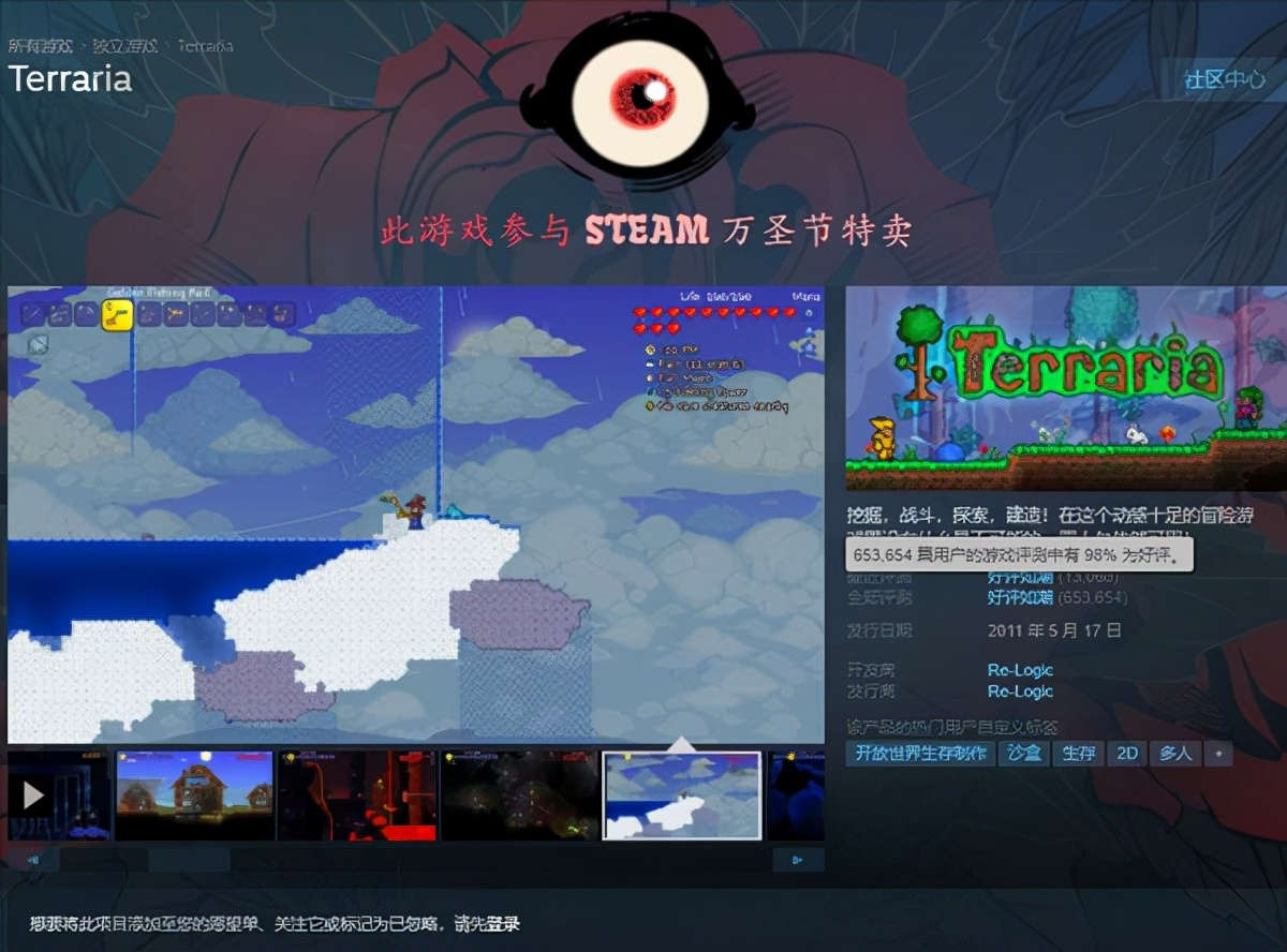 Steamػݣ2Dƽ̨ɳϷ̩ǡ18Ԫʷ