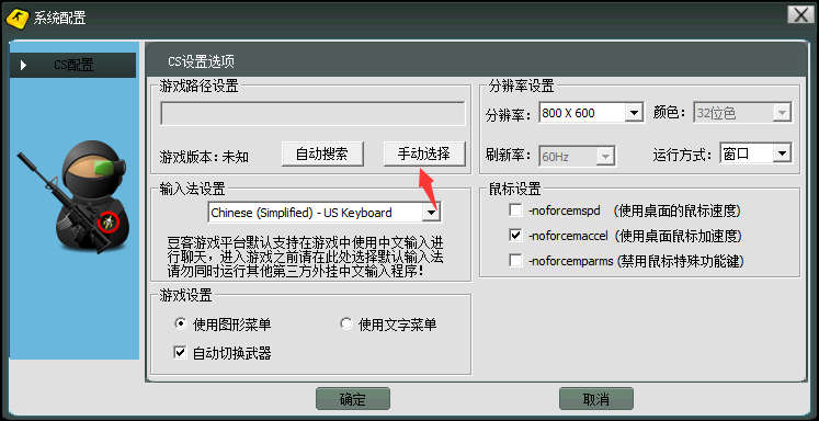 CS1.6־ӢϷذװսСͼĽ̳
