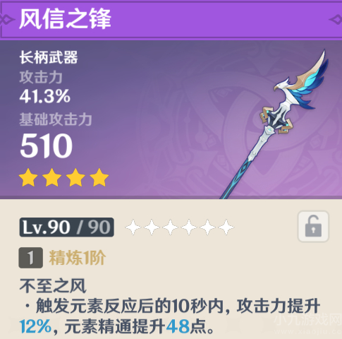 ԭ֮ͻƲ
