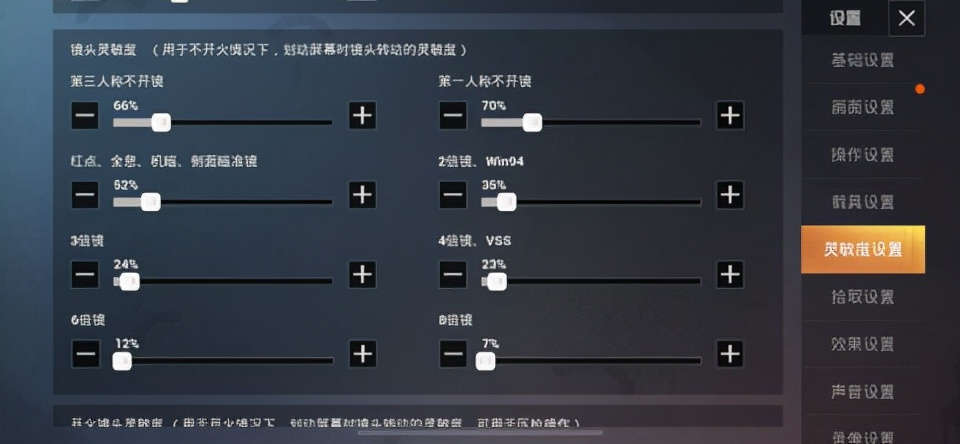 pubg mobileʷȫͬĳԼɱ