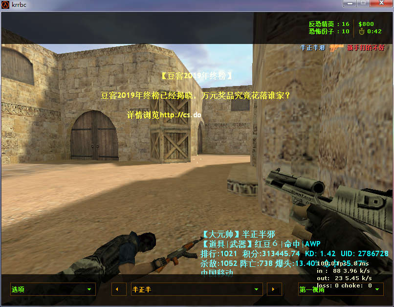 CS1.6־ӢϷذװսСͼĽ̳