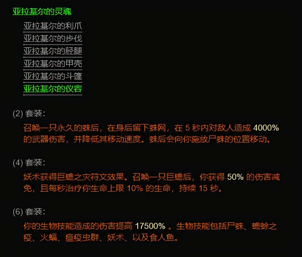 ſƬ3 PTR2.7.2鱨һ