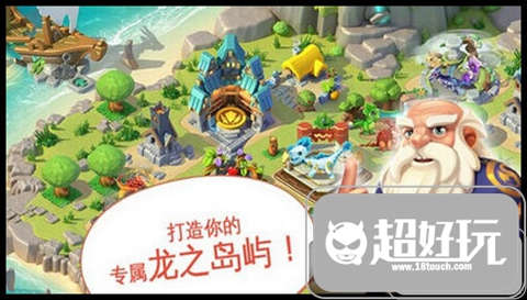 ֮ȣ桷(Dragon Mania Legends)iOSϼ Ϸ淨