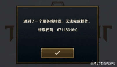 LOLPBEƶ֮S6ʧ ȭͷƽ̨ʧܽ취