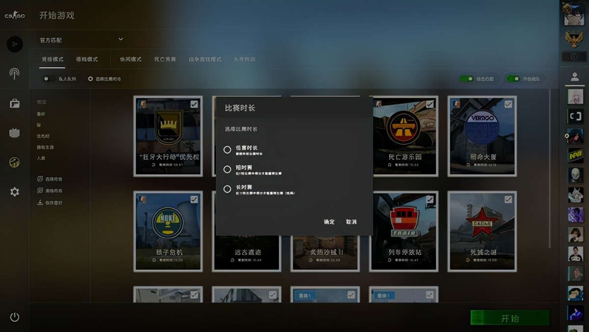 CSGOжϷؽ̷̳