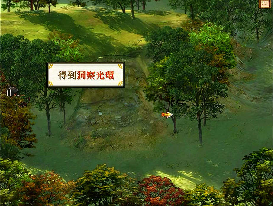 䵥Ϸ֮ۡ·ħɽҲȥ