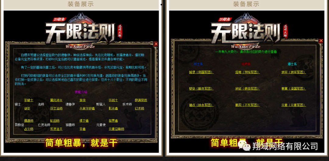 ޷20ְҵ汾