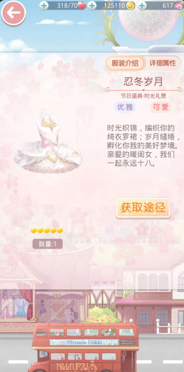 漣ůůô