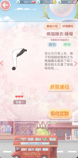 漣ůůίô